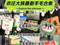 -大族广场Mall&More