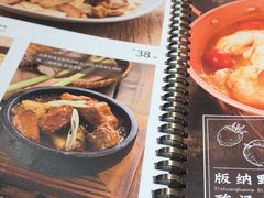 -云海肴云南菜(青浦宝龙店)