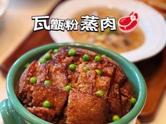 -怡得观滇餐厅·地道昆明菜·1996(海埂大坝店)