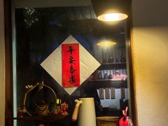 -长亭酒肆.武夷菜(鼓楼后海店)