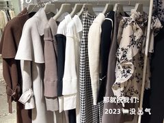 -伊势丹(现代城店)