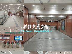 -花园桥(地铁站)