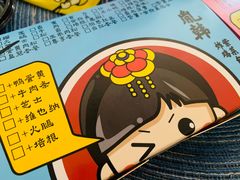 -胤韩紫菜包饭·炸鸡·拌饭(宋家庄店)