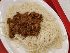 鸡蛋炸酱面-辽宁省博物馆观众餐厅