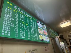 -增盛魁小吃店