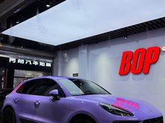 -阿胡BOP保镖隐形车衣(静安旗舰店)
