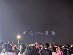 -人民防洪胜利纪念塔