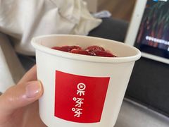 -果呀呀(国金街店)