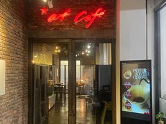 -at cafe 意大利餐厅(集美店)