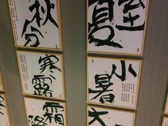 -益健·足疗汗蒸SPA(芙蓉广场店)