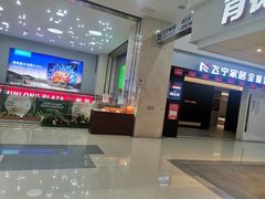 -闽龙广场