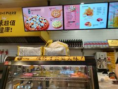 -City1+1城市比萨(国商卫星广场店)