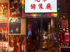门面-马路牙子地桌烤肉(工体店)