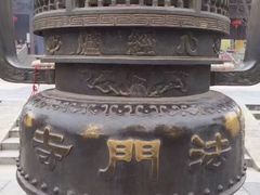 -法门文化景区