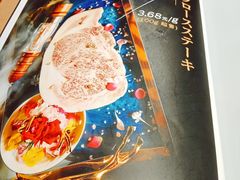 -樱宿日式和牛烧肉(五道口店)