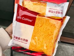 -库迪咖啡(深圳湾创新科技中心店)