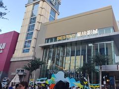 -中粮·祥云小镇