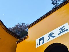 -九华山风景区