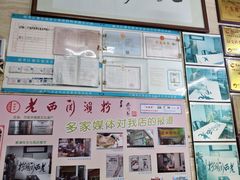 -老西关濑粉(文明路店)