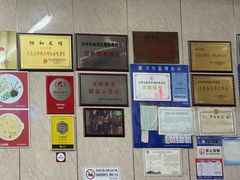 -协和菜馆(凤凰街店)