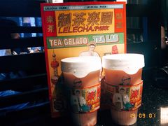 草莓桃子酪酪-LELECHA乐乐茶(新街口大洋店)