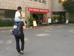 -西安饭庄·非遗陕菜(钟楼店)