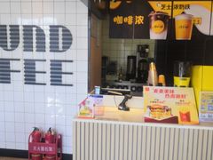 -麦当劳(北京上地十街餐厅店)