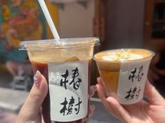 -椿树咖啡