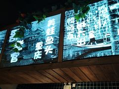-哥老官重庆美蛙鱼头(圆融广场店)