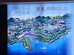 -天目湖涵田度假村