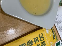 -豪客来牛排(中华城店)