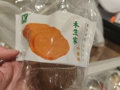 -禾生粑粑坊(陕西路店)