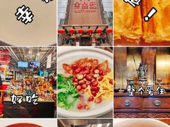 -金鼎轩(亚运村店)