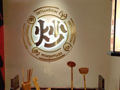 -德天顺盖码饭(人民西路店)