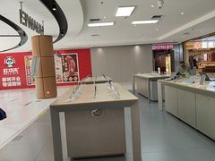 -好世界商业广场(北京国际中心店)