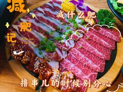 -山居屋炭火烧肉(厚街万达店)