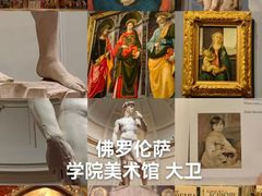 -乌菲兹美术馆