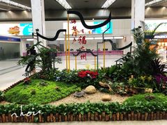 -福州长乐国际机场