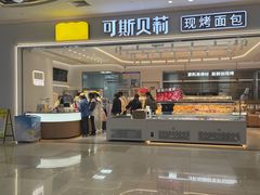 -乐海城市广场(同安店)
