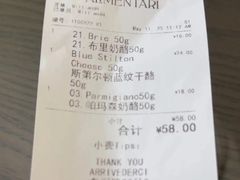 -Alimentari Grande(东湖路店)