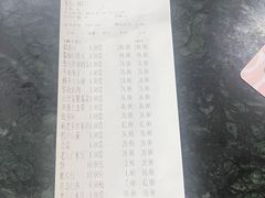 -横道佛手居筋饼店