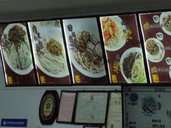 -华天新川面馆(缸瓦市店)