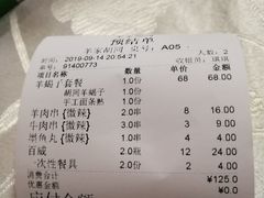 -羊家胡同·龙虾烧烤火锅(龙汇路店)