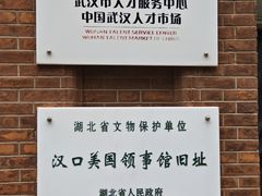 -武汉马哥孛罗酒店