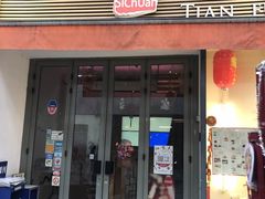 -天府乐园