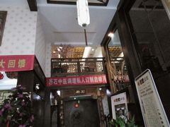 -若石足道SPA 连锁(丹东街店)