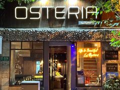 -Osteria Garden 生蚝花园餐厅(原进贤路店)