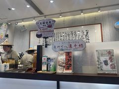-KUNCHA鲲茶·江西制茶(铜锣湾店)