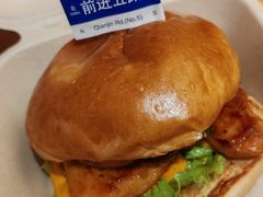 -前进5路汉堡炸鸡(前进五路店)
