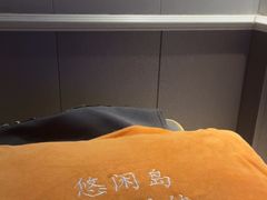 -悠闲岛·影院足道·按摩SPA(华侨城店)